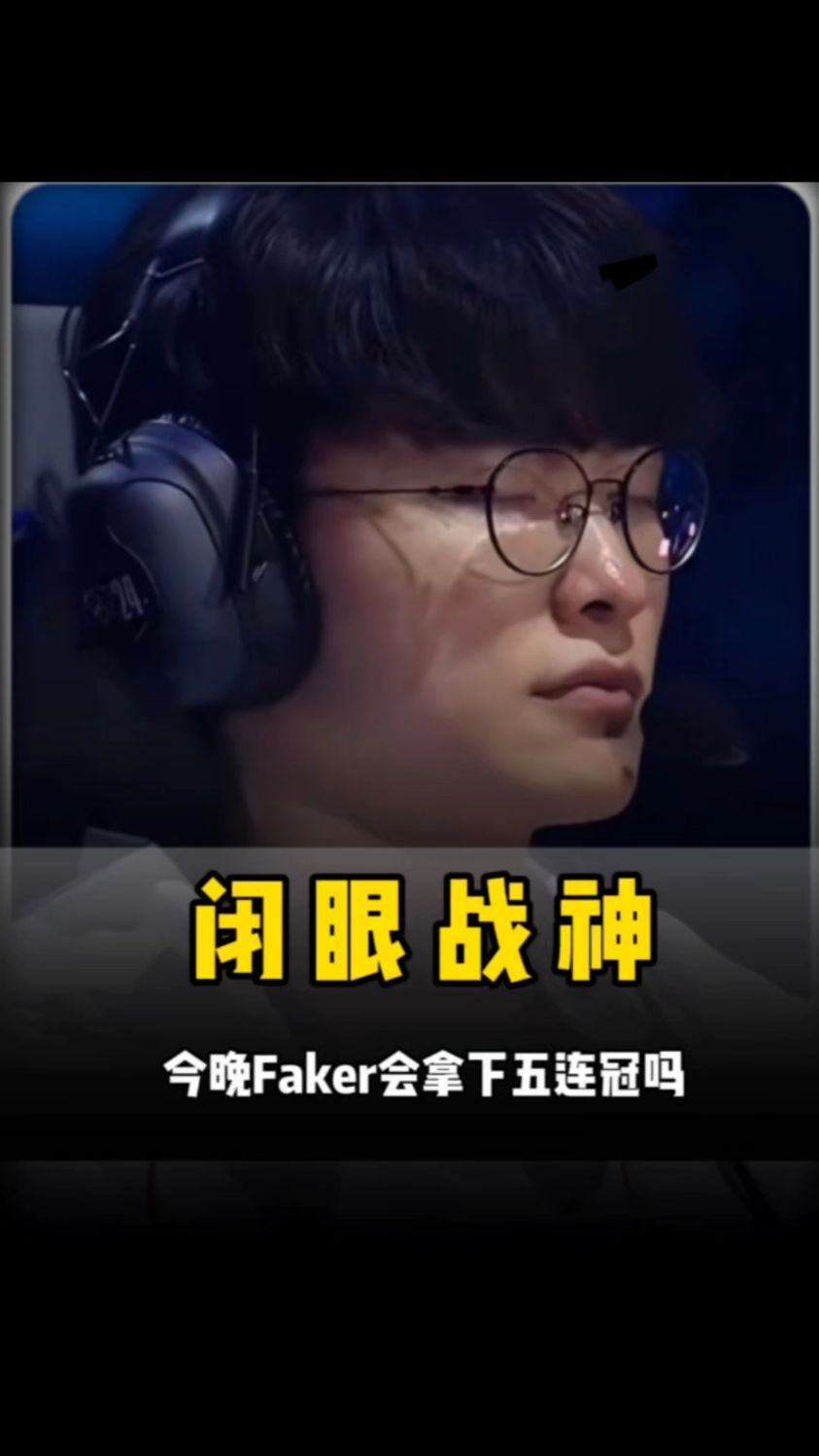 区间春季